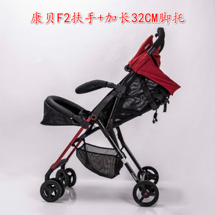 combi 康贝f2plus婴儿推车前扶手推车加长脚托脚踏雨罩适用配件