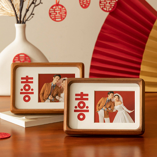 创意喜字实木相框diy打印洗结婚登记照片6寸婚纱摆台定制相册礼物