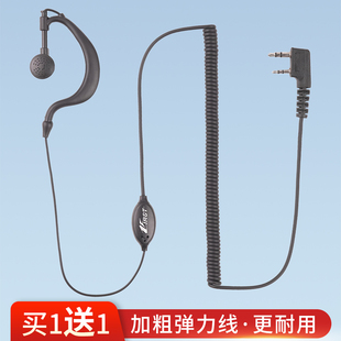k头对讲机耳机粗卷线耳挂式 对讲器耳麦耳机线通用K头耐用战术耳机