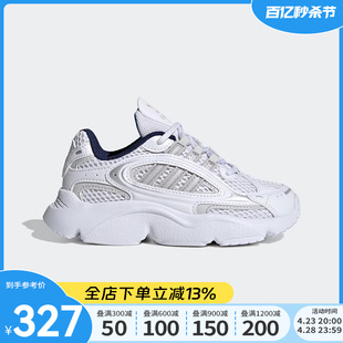 Adidas阿迪达斯三叶草男小童鞋 2024新款 IE5558 OZMILLEN运动休闲鞋