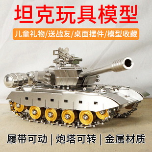 大号成品金属主战坦克世界99A仿真模型儿童战友男生玩具礼物摆设