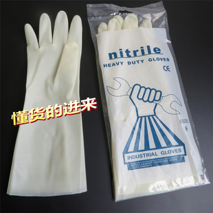 白色丁腈橡胶手套耐油水酸碱防护塑胶家务厨房耐磨印刷劳保洗碗女