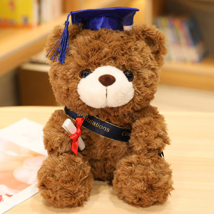 毕业礼物博士熊公仔毛绒玩具小熊玩偶学生拍照道具男女可定制LOGO