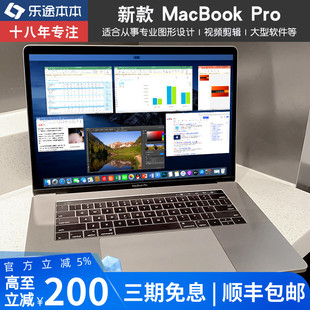 新款 Apple Pro13寸15设计办公学生超薄笔记本电脑M1 苹果 MacBook