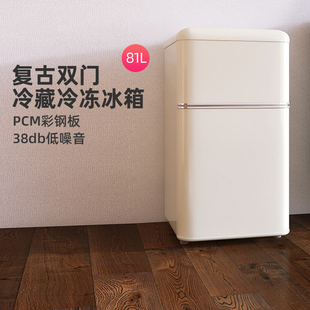 金松BCD 81JR复古小冰箱双门小型迷你冰箱办公室公寓冷藏冷冻冰箱