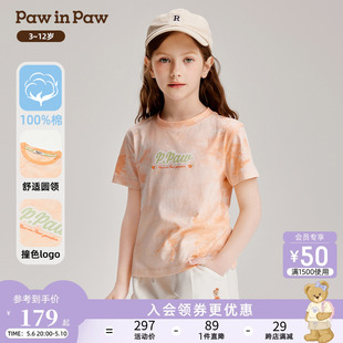 2024年夏季 PawinPaw卡通小熊童装 短袖 新款 T恤 女童扎染印花时尚