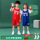 儿童篮球服假两件套装 男童训练球衣中国红小孩短袖 篮球衣运动套装