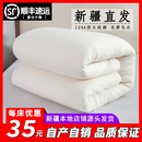 新疆长绒棉被手工纯棉花被褥子棉絮加厚保暖被子床垫棉胎冬季 被芯