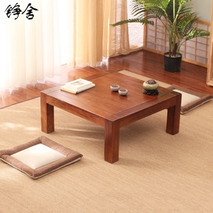 老新款 方形桌实木地台炕桌茶桌矮桌子小茶几 铮舍榻榻米飘窗桌日式