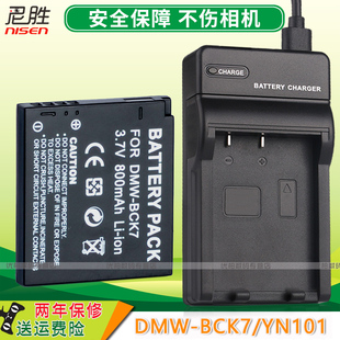 FX78 SZ1 BCK7电池USB充电器DMC FH4 FH6 适用松下DMW FH5 TS30 FH8 YN101J NCA FP7