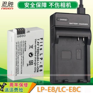 T3i 650D Digital 佳能 700D 适用 600D 550D单反相机Kiss Kiss E8电池 T2i 充电器座充 T5i