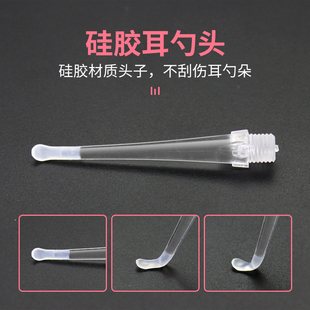 发光耳勺专属配件可替换耳勺头电池7号发光耳镊鼻夹AG3纽扣电池子
