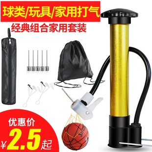 篮球打气筒足球气针气球家用便携式 球针通用玩具皮球游泳圈充气针