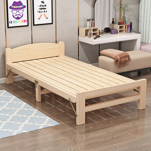 折叠床单人床便携床午休床儿童小床简易床实木床临时不占地方 床