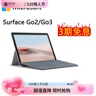 微软 Microsoft surface Surface 3办公平板笔记本电脑