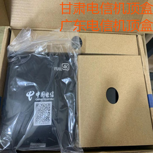 广西 iptv 广东 电信 专用 4K网络机顶盒 HG680KA