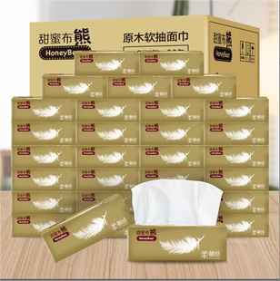 抽纸面巾纸家用纸巾婴儿餐巾纸卫生纸实惠装 肥肥严选5