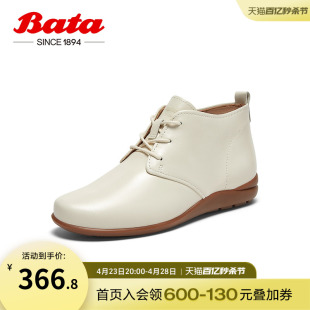 Bata系带踝靴女2024春商场新款 羊皮通勤优雅软底女靴AWM63AM4