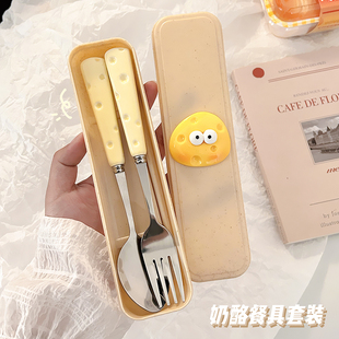 可爱奶酪筷子勺子套装 餐具收纳盒 便携叉子不锈钢学生一人用单人装