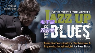 Vignola TrueFire Jazz Your Blues 爵士布鲁斯吉他教程 Frank
