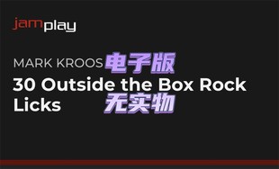 Outside JamPlay Box 吉他教程 The Kroos Rock Licks 音 Mark