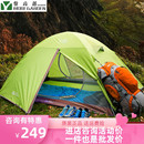 牧高笛T2 T3铝杆帐篷双人户外野外露营旅游登山冷山野营防雨防水