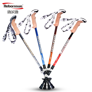 鲁滨逊登山杖外锁碳素超轻伸缩手杖碳纤维折叠杖专业户外徒步装 备