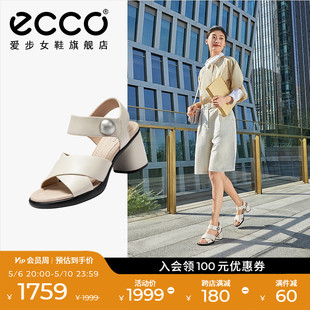 夏季 ECCO爱步女鞋 气质粗跟高跟真皮凉鞋 新款 雕塑奢华222893 时尚