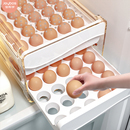 佳帮手鸡蛋收纳盒抽屉式 冰箱专用家用食品级密封保鲜厨房整理神器
