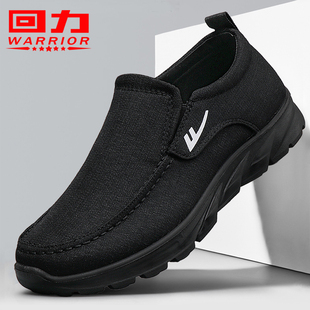 男士 回力男鞋 新款 官方老北京布鞋 2024春季 休闲鞋 工作黑色鞋 子 正品