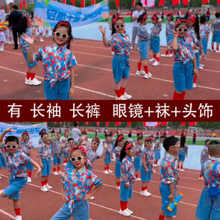六一儿童运动会复古护花使者演出服舞蹈服装 港风亲子夏 幼儿花衬衫