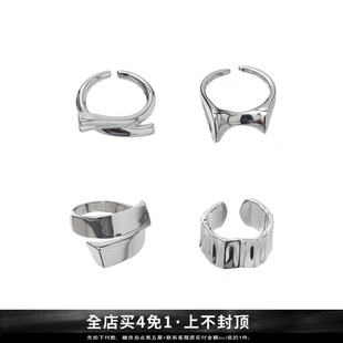 SUMIYAKI 原创板甲镜面戒指组合小众设计