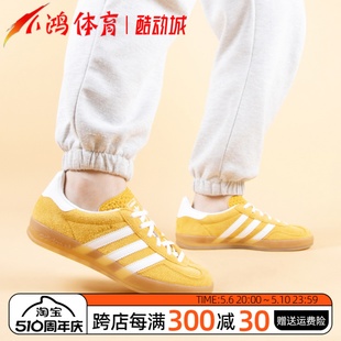 Originals 小鸿体育Adidas 复古潮流板鞋 Gazelle白黄 HQ8716 白蓝