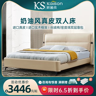 kaison真皮床现代简约皮床主卧床1.8m双人床门店同款 极简轻奢 意式