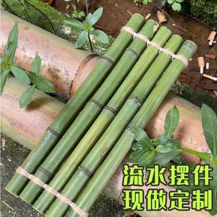 手工现做竹排流水摆件板小竹子古法鱼缸置物架装 饰天然竹垫道具