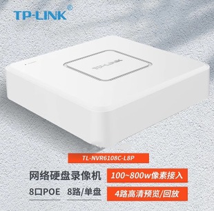 LINK 单盘位8路H.265 NVR6108C PoE网络硬盘录像机 L8P