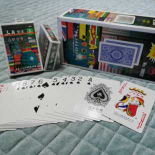 三A扑克牌 三A9802新一代精品扑克高级娱乐会所棋牌室桌游纸牌