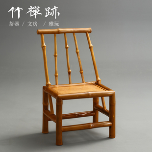 竹禅迹 筇竹本色靠背小椅子 茶道空间原竹椅茶椅 竹片贴面凳子矮款