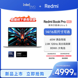 Book 小米Redmi Pro 英特尔酷睿Ultra5ultra7学习办公轻薄本笔记本电脑官方旗舰店