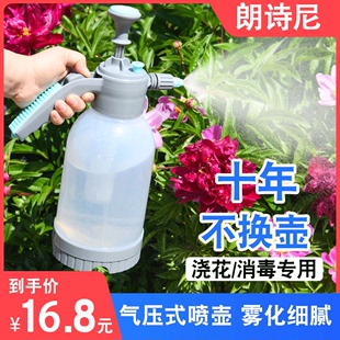 浇花喷壶喷雾瓶园艺家用洒水壶气压式 喷雾器小型压力浇水壶喷水壶