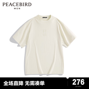 太平鸟男装 T恤 商场同款 2023冬季 新款 B3CND4159 刺绣休闲短袖
