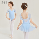 5折福利 女童体操跳舞服中国形体 儿童芭蕾舞蹈练功服短袖