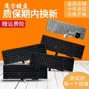 T540 适用IBM联想E531 W540 W550 L540 W541 P50S键盘L570 E540