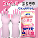 日本进口ST小鸡手套厨房洗碗家务乳胶橡胶常规清洁加绒厚指尖加强