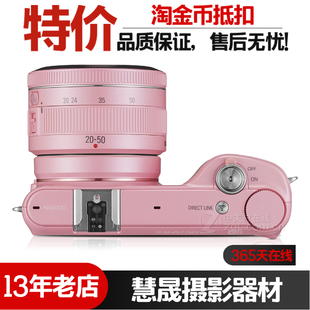 三星NX2000套机 Samsung 微单滤镜数码 相机入门照相机 50mm