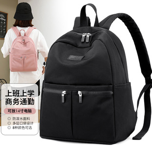 女士大容量时尚 潮流双肩包防泼水尼龙电脑包校园学生包纯色暗袋包