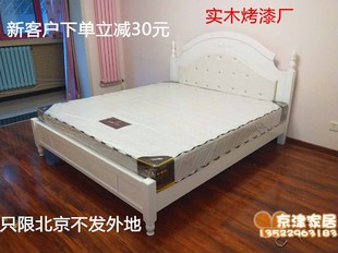实木床欧式 床1.2米1.5米1.8米双人床单人床烤漆床环保实木床 包邮