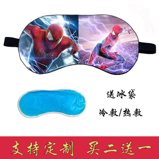 蜘蛛侠周边眼罩睡眠遮光专用儿童学生小男孩午睡眼罩来图定制男孩