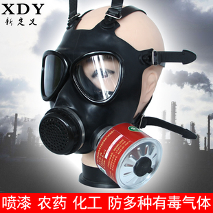 防毒面具喷漆专用87式 修氨气防粉尘气体全面罩 消防化工活性炭装