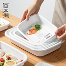 日本进口火锅备菜盘套装 家用厨房可微波餐盘蔬菜水果配菜料理平盘